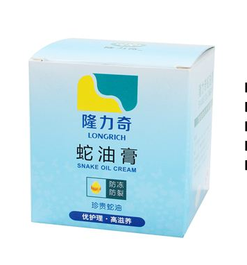 蛇油膏可以去疤痕嗎？疤痕能用蛇油膏去除嗎？
